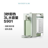 北鼎 S9系列 台式即热饮水机