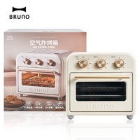 BRUNO 烤箱2024家用烘焙空气炸锅一体机15L大容量多功能电烤箱