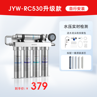 九阳 净水器家用直饮厨房自来水超滤净化过滤器前置商用厨下净水机