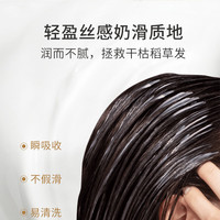 章华（SAVOL）发膜沙龙级小麦蛋白保湿护发素柔顺防静电干枯毛躁染烫受损男女士 亮泽发色护理300ml*2袋