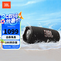 JBL CHARGE5 2.0声道 户外 便携蓝牙音箱 黑色