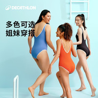 迪卡侬泳衣女专业训练服显瘦25连体泳衣小橙光-5565516 L /42/M