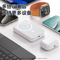 Biaze 磁吸无线充电宝10000毫安20W快充  YD42