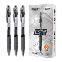  BAOKE/宝克 速滑 中性笔+笔芯