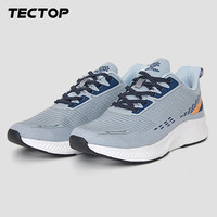 探拓（TECTOP）运动鞋男女款夏季网面透气跑步鞋男鞋轻便舒适户外休闲健步鞋子男 男款冰川蓝 44