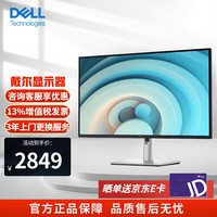 戴尔 U2723QE 27英寸 IPS 显示器 (3840×2160、60Hz、100%sRGB、HDR400、Type-C 90W)