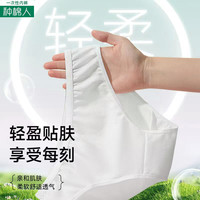 一次性内裤纯棉女士产妇日抛裤便携无痕三角女款旅行旅游免洗短裤 M