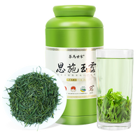 茶马世家2025新茶 恩施玉露特级开园头采湖北特产蒸青绿茶 特级 *1罐