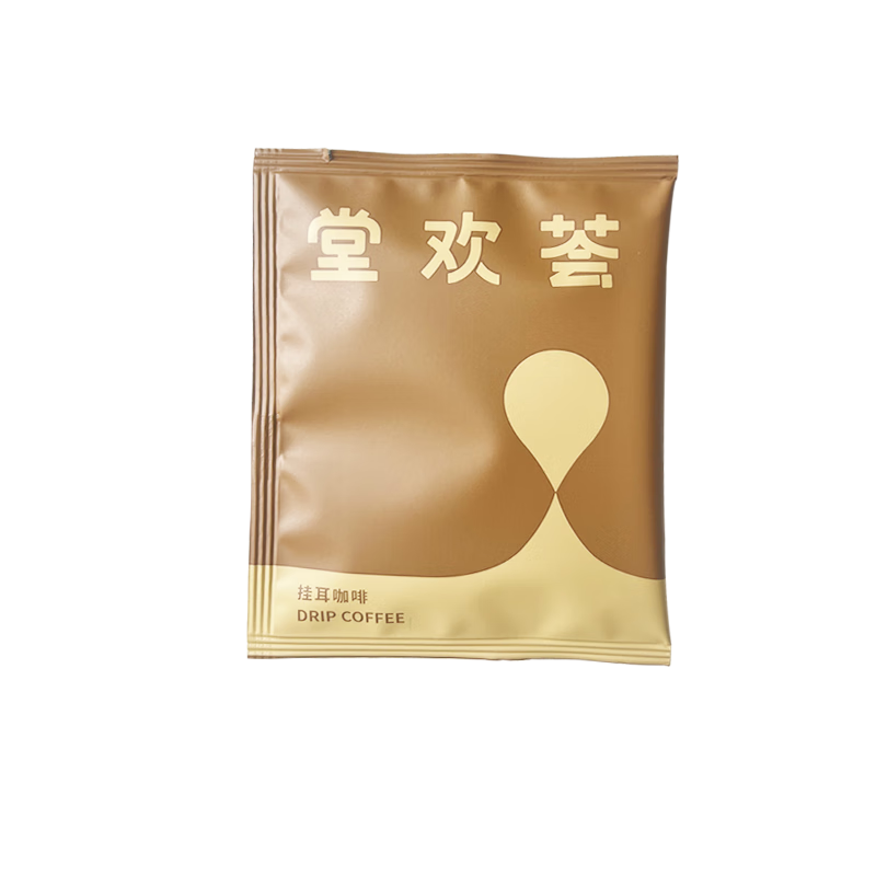 堂欢荟挂耳咖啡 速溶美式黑咖啡粉 0蔗糖滤泡式深烘咖啡包