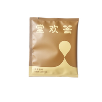 堂欢荟挂耳咖啡 速溶美式黑咖啡粉 0蔗糖滤泡式深烘咖啡包