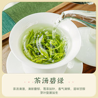 茶马世家2025新茶 恩施玉露明前特级开园头采湖北特产蒸青绿茶冷泡茶 明前特级独立小袋 6g*1盒