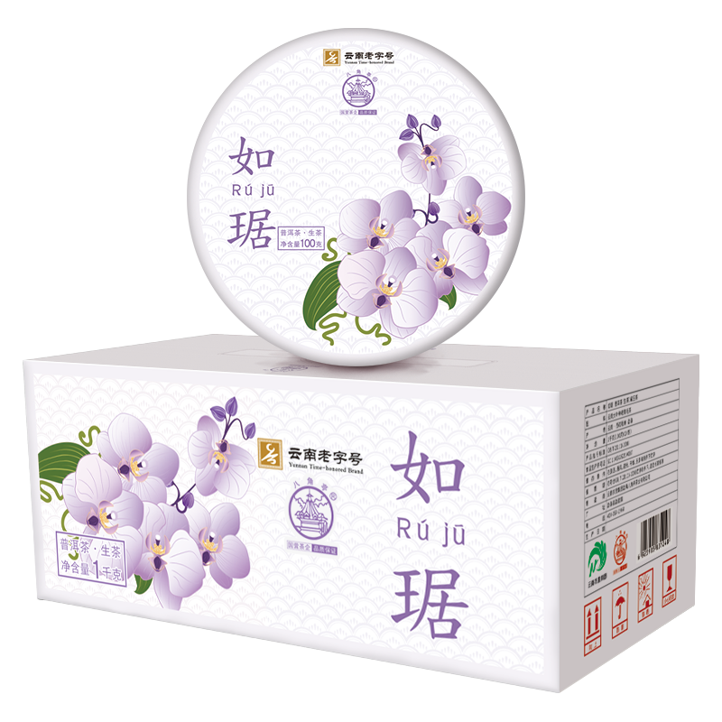 八角亭2021年如琚布朗山老树普洱生茶叶黎明茶厂100g