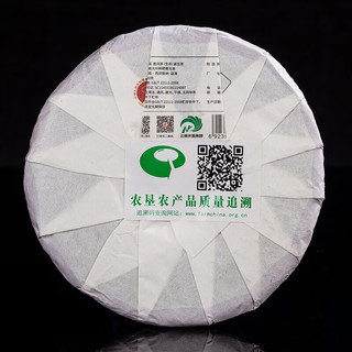 八角亭2021年如琚布朗山老树普洱生茶叶黎明茶厂100g 单饼装