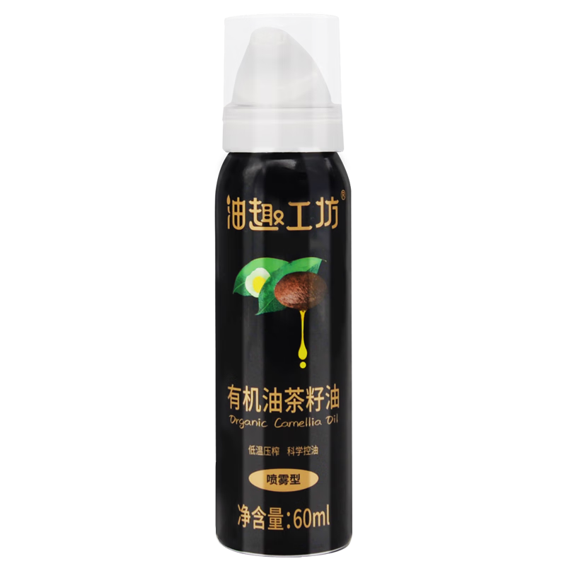 千岛源山茶油 有机茶籽油喷雾型 轻食健身食用油