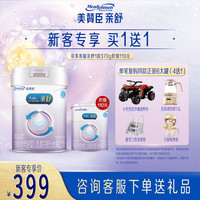 美赞臣 亲舒1段适度水解蛋白特配婴儿奶粉一段850g
