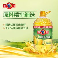 多力压榨玉米油非转基因食用油 臻选玉米油5.17L（赠2瓶小油）