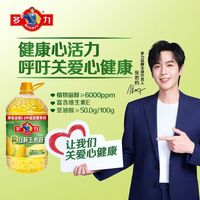 多力压榨玉米油非转基因食用油 臻选玉米油5.17L*8桶