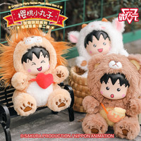 微次元 变装派对系列 樱桃小丸子毛绒盲盒摆件（单个盲盒）