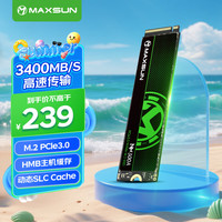 铭瑄 512GB SSD固态硬盘M.2接口(NVMe协议) PCIe3.0 3400MB/s 电竞之心