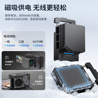 Ulanzi/优篮子 恒温半导体散热器套装