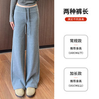 灰色阔腿裤女夏季2025高腰垂感休闲春秋小个子瑜伽直筒运动裤