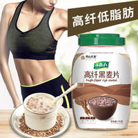 阴山优麦高纤黑麦片1kg桶无添加蔗糖燕麦片低脂早餐 桶装 1000g