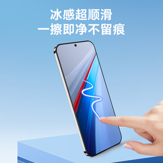  牛烨 超声波指纹 手机钢化膜