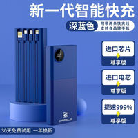 卡斐乐 CAFELE 充电宝 22.5W双向闪充 20000毫安大容量 可上飞机 便携移动电源 蔚蓝  22.5W闪充+四线 20000毫安