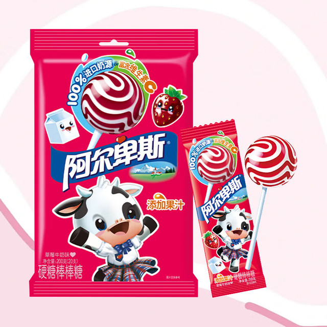 Alpenliebe 阿尔卑斯 棒棒糖果休闲零食 草莓牛奶棒200g(20支) 儿童水果糖果生日礼物