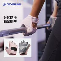 迪卡侬 DECATHLON 中性半指健身手套 4265777