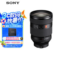 索尼 SONY FE 28-70mm F2 GM