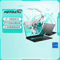 百亿补贴：华硕 ASUS 天选6 Pro i7-14650HX/5060 16英寸游戏笔记本电脑畅玩黑悟空