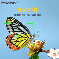komery 6400万高清像素 数码相机