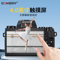 komeryW5数码相机微单反儿童相机入门照相机 6400万高清像素触屏可传手机女生校园拍照ccd高清微单 黑色标配+128G内存卡+电池+补光灯