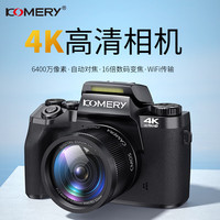 komeryW5数码相机微单反儿童相机入门照相机 6400万高清像素触屏可传手机女生校园拍照ccd高清微单 粉色标配+32G内存卡+电池+补光灯