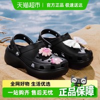crocs 卡骆驰 女款凉拖 206750