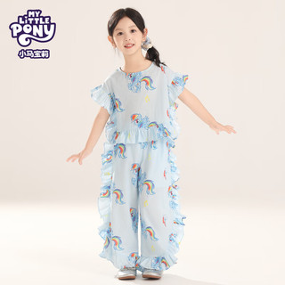 MY LITTLE PONY（小马宝莉）夏日凉爽女童宝宝可爱时尚风裙套装 湖蓝色长款 130