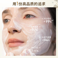 cemoy澳诗茉洗面奶氨基酸温和清洁洁面套装100ml*2敏感肌男女