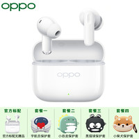 OPPO Enco Air4i 入耳式真无线动圈蓝牙耳机 玉瓷白