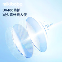 米奇啵啵 mikibobo糖果派对太阳镜 儿童圆框 男女童 防UV400 可爱高弹镜腿 宝宝墨镜 黑框黑灰片