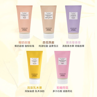  VICTORIA'S SECRET/维多利亚的秘密 留香 沐浴乳  杏花燕麦 236ml