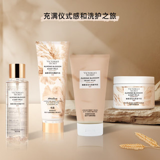  VICTORIA'S SECRET/维多利亚的秘密 留香 沐浴乳  杏花燕麦 236ml
