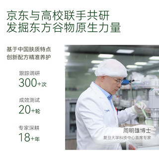  京东京造 控油爽肤 沐浴露  薄荷 500ml