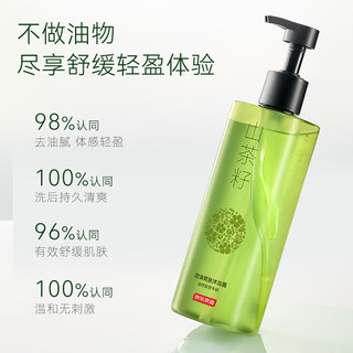  京东京造 控油爽肤 沐浴露  薄荷 500ml