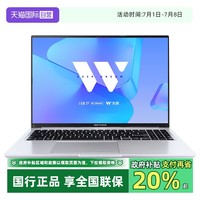 华硕 ASUS 无畏16 酷睿13代标压i5处理器16英寸护眼轻薄本学生办公本笔记本电脑