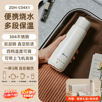 小熊 烧水杯电热水杯便携式