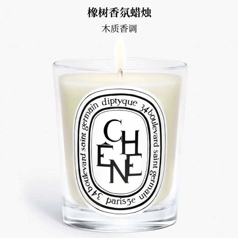 蒂普提克（Diptyque）橡树香薰蜡烛190g 仪式感 法式高级香氛 安神解压