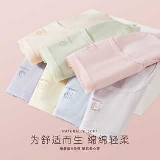 都市丽人 COSMO LADY女士内裤女纯棉7A抑菌50s柔棉吸汗透气舒适亲肤中腰内裤女7条装 混色 L