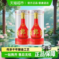 郎酒 红花郎15酱香型高度白酒53度500ml*2瓶婚宴粮食酒送礼