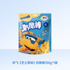 妙飞 中国大陆 奶酪棒草莓味 100g/袋